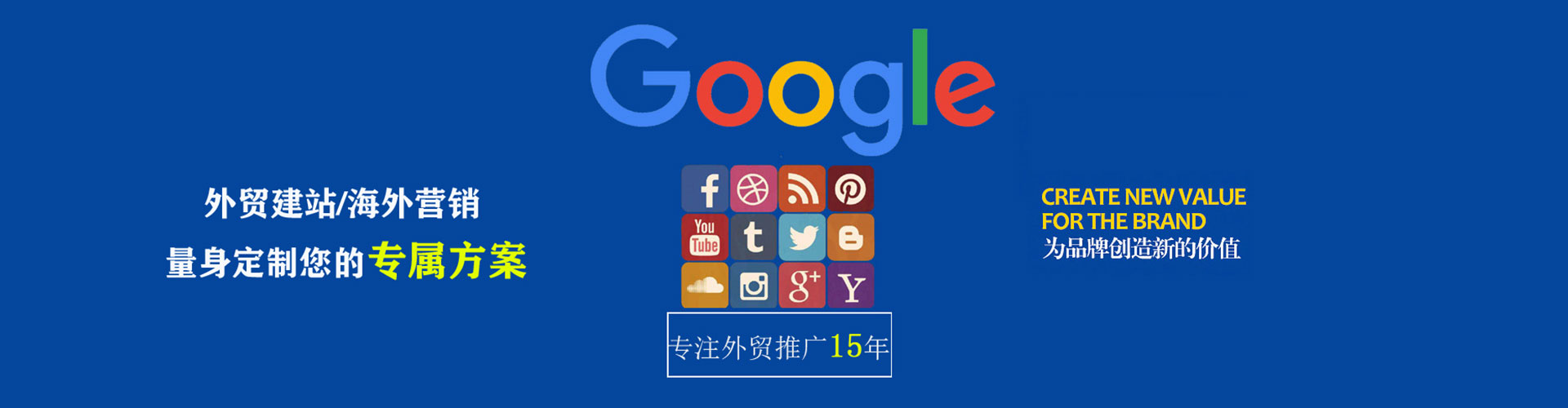 建平信息流营销