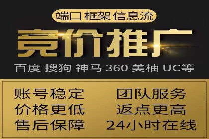 百度推广服务费投入与产出的艺术