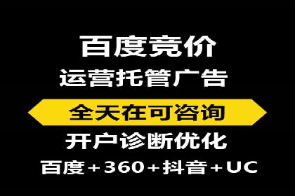 百度搜索推广的创意广告形式及成功案例