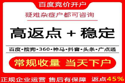 从零到一：百度推广代理商助力企业品牌升级